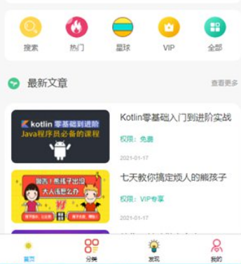 QQ截图20231125095259.png