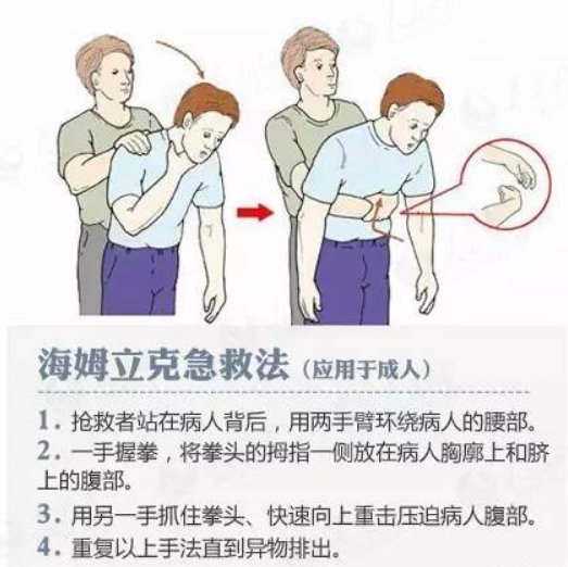 成人.png