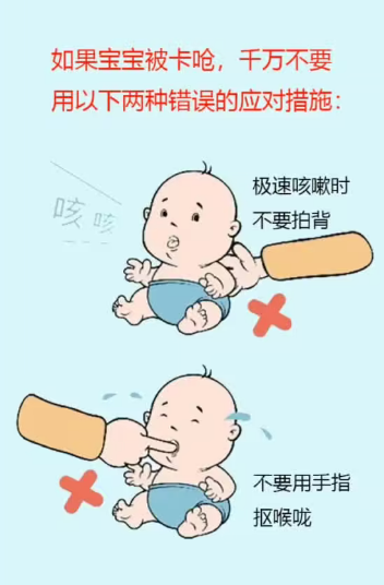 儿童2.png