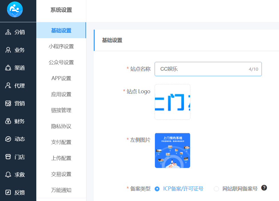QQ截图20240103142827.png