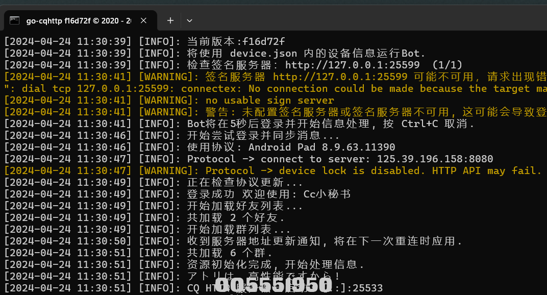 QQ截图20240424113210.png