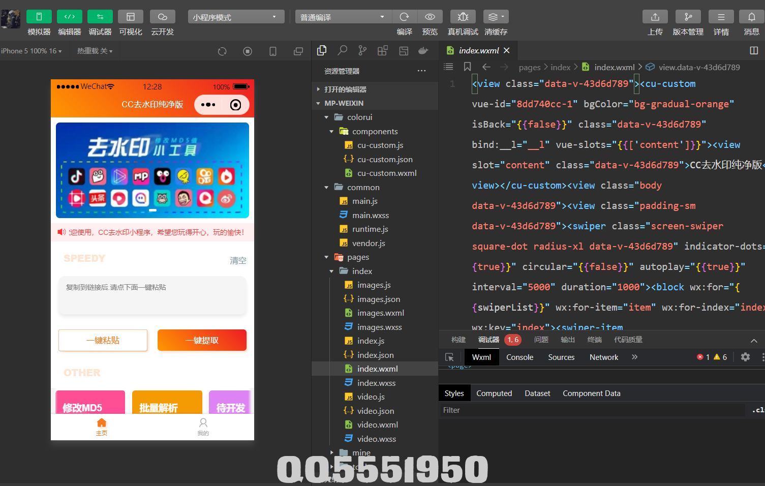 QQ截图20240424122859.png