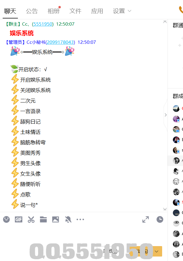QQ截图20240424125031.png