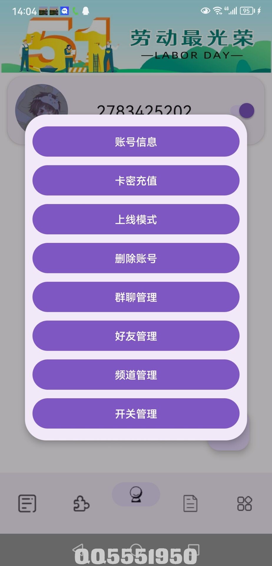 QQ图片20240506140605.jpg
