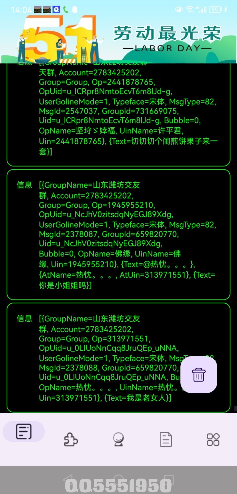 QQ图片20240506140610.jpg