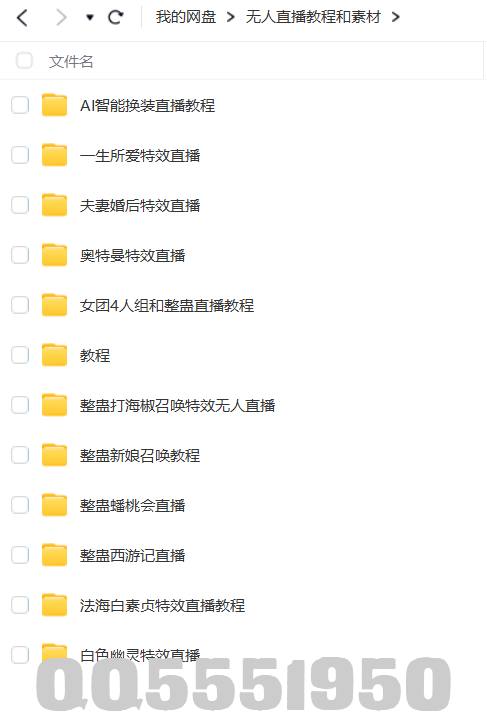QQ截图20240520202200.png