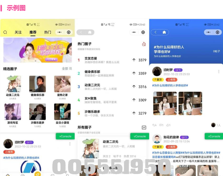 QQ截图20240527193347.png