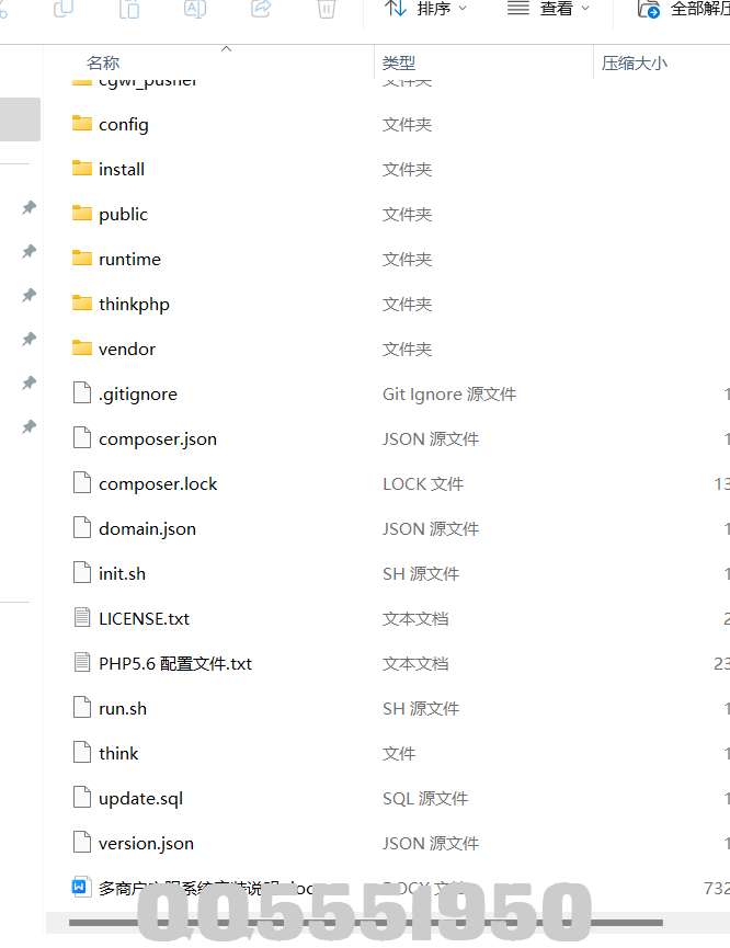 QQ截图20240602181140.png