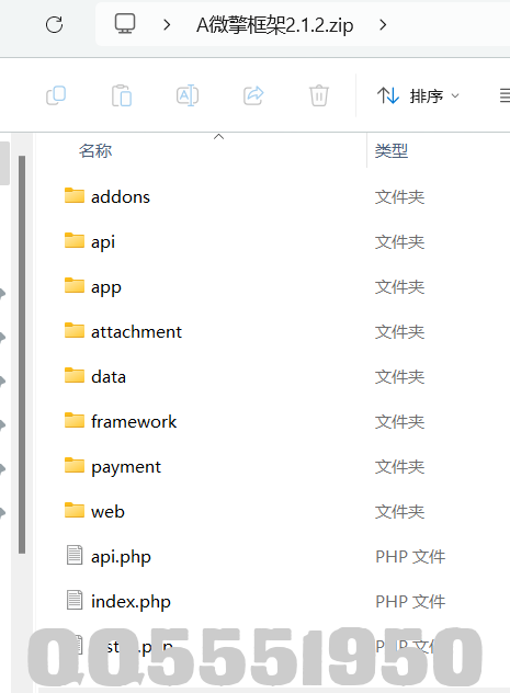 QQ截图20240602181838.png