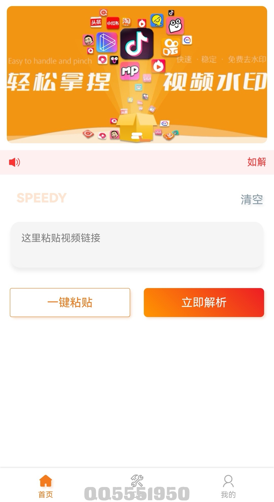Screenshot_20240609_184816_com.tencent.mm_edit_155154465685179.jpg