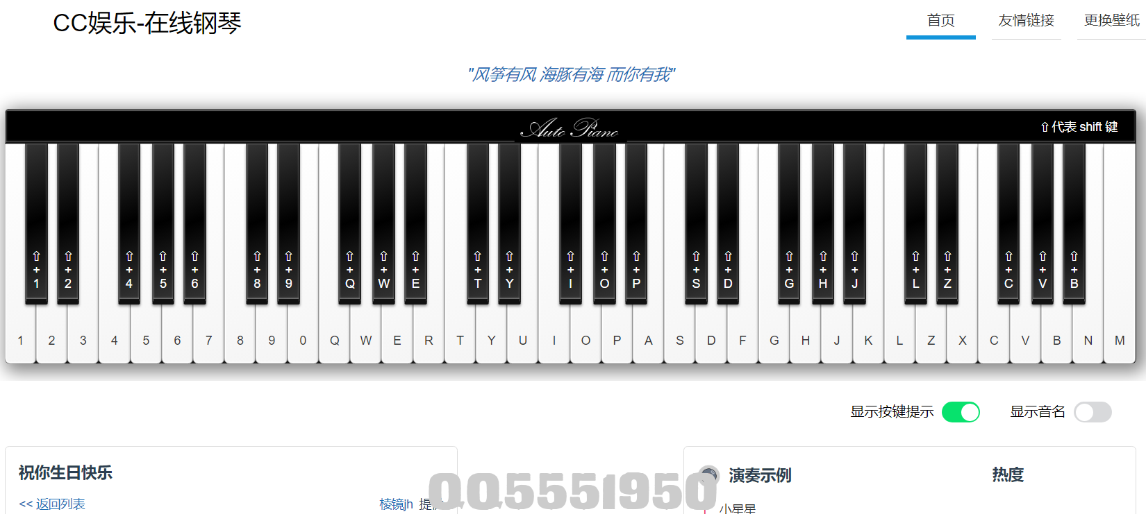 QQ截图20240621202241.png