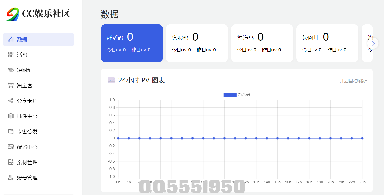 QQ截图20240704191239.png