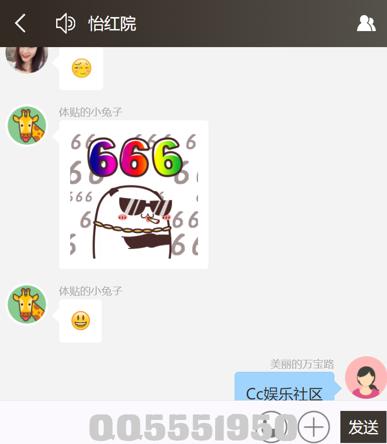 QQ截图20240803223128.png