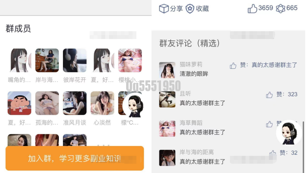QQ截图20240816225328.png