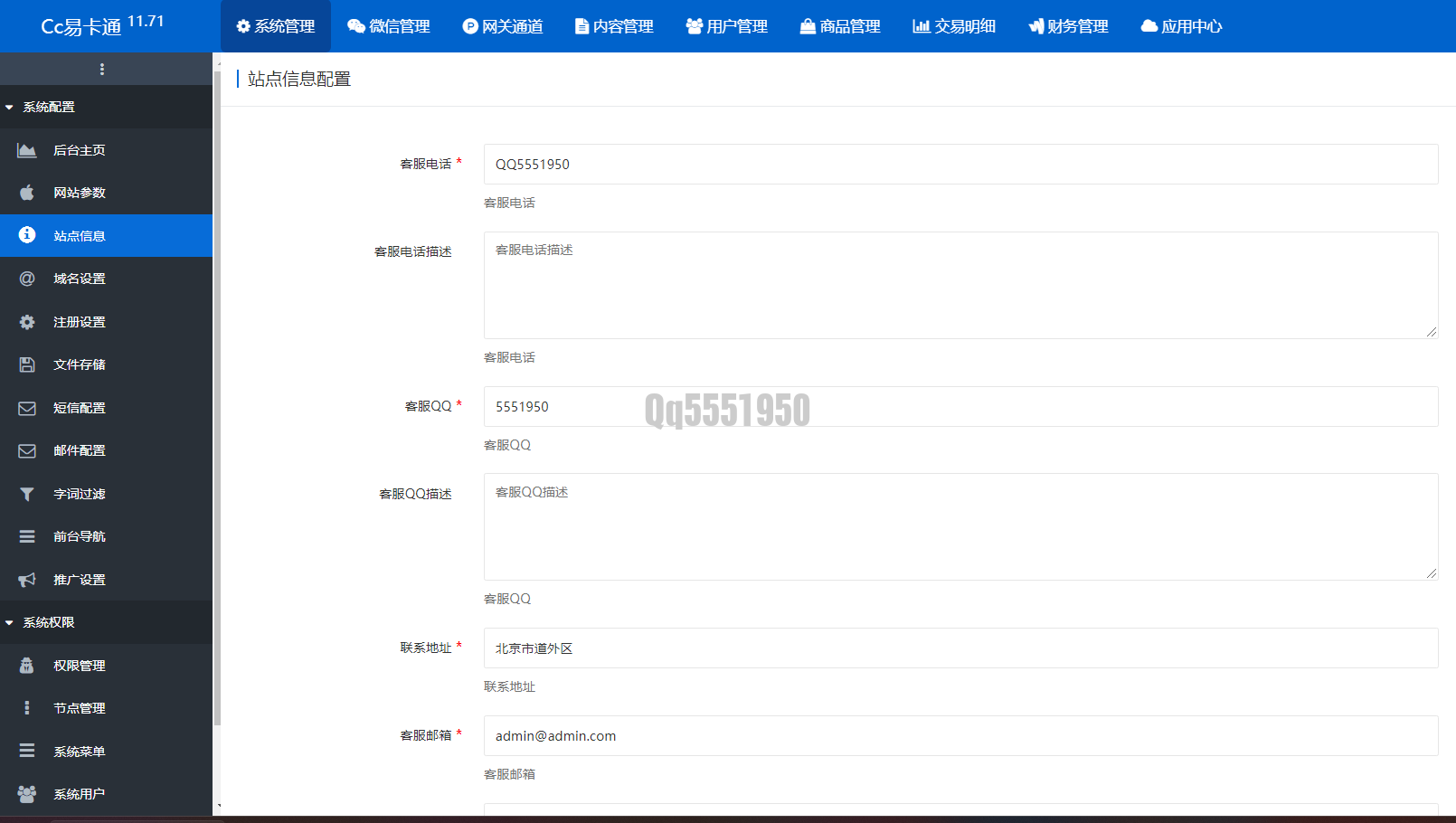 QQ截图20241215180612.png