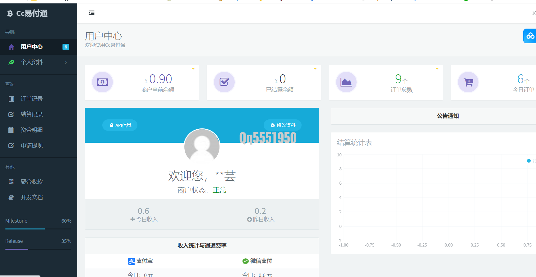 QQ截图20241215184503.png