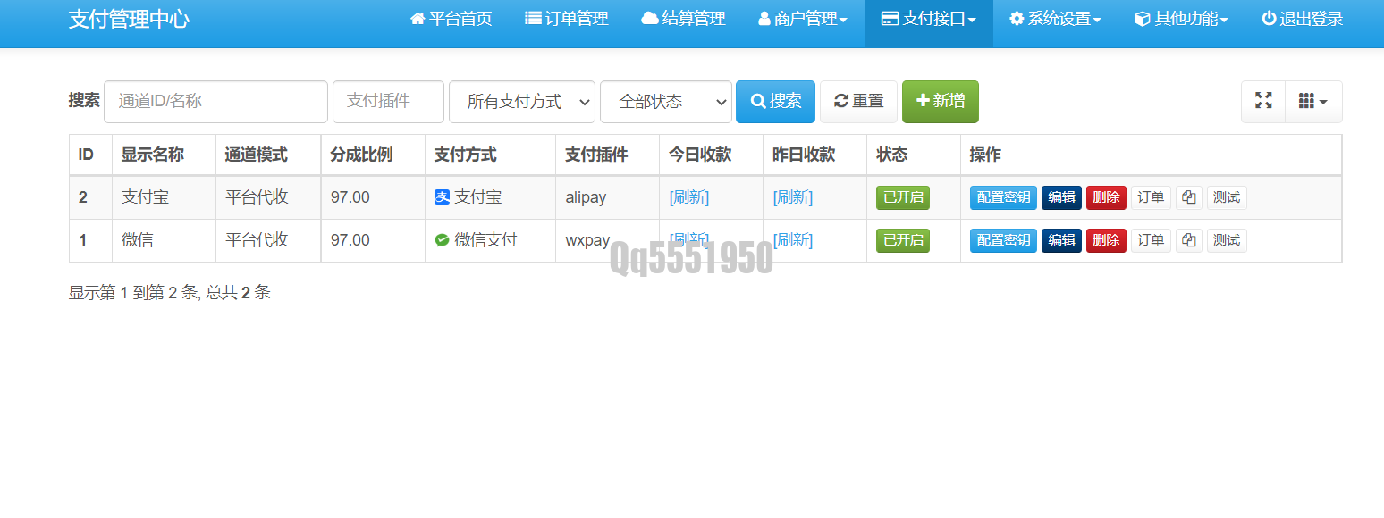 QQ截图20241215184437.png