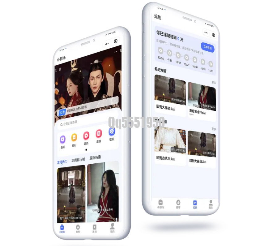 QQ截图20241215184748.png