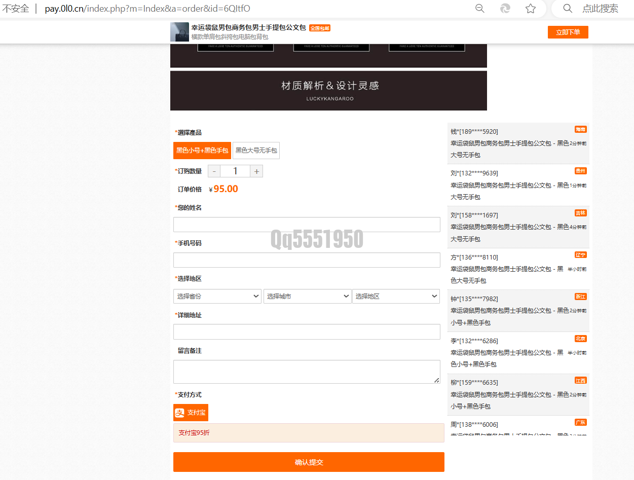 QQ截图20241220141559.png