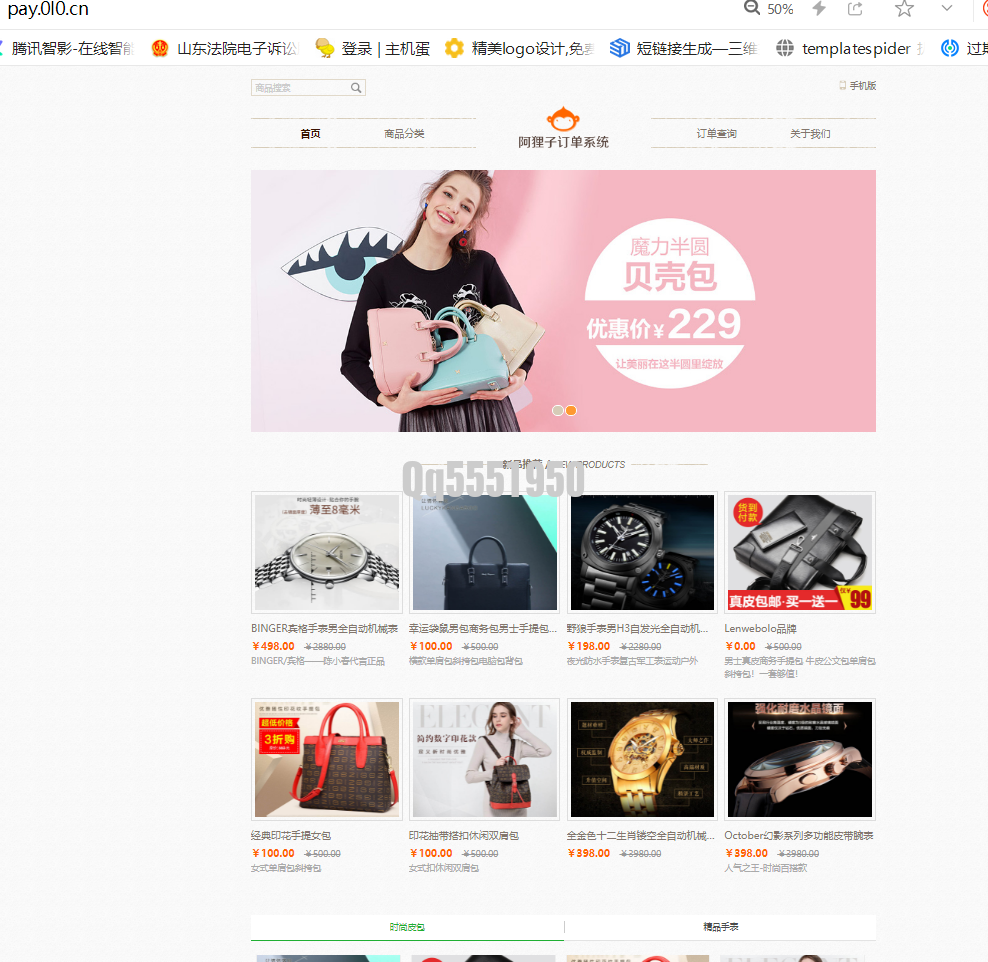 QQ截图20241223160415.png