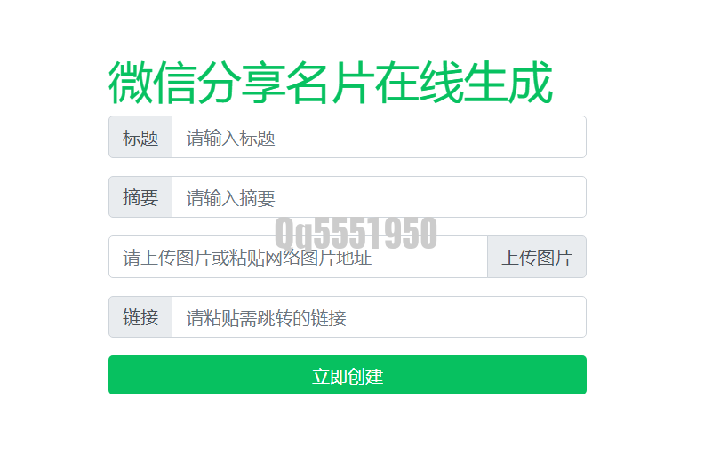 QQ截图20250110002714.png