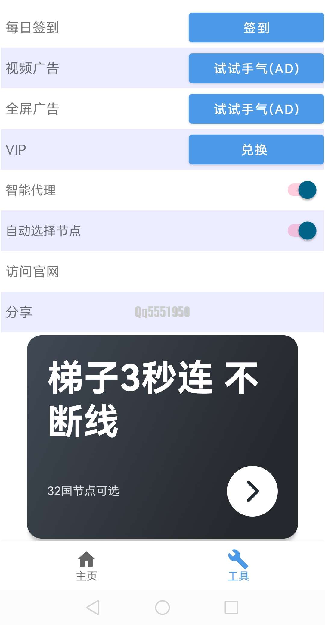 Screenshot_20250125_175018.jpg