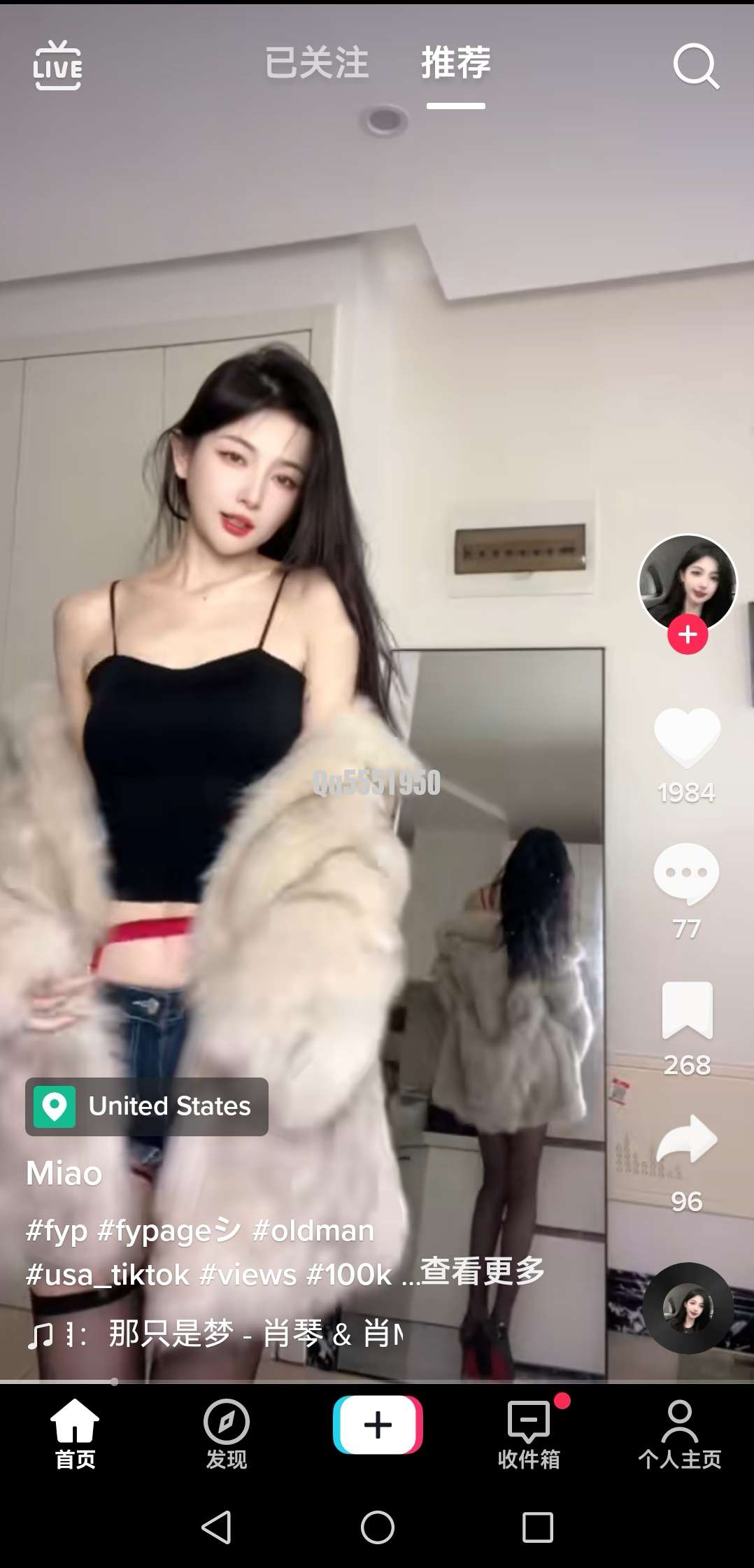 Screenshot_20250125_175532_com.zhiliaoapp.musical.jpg