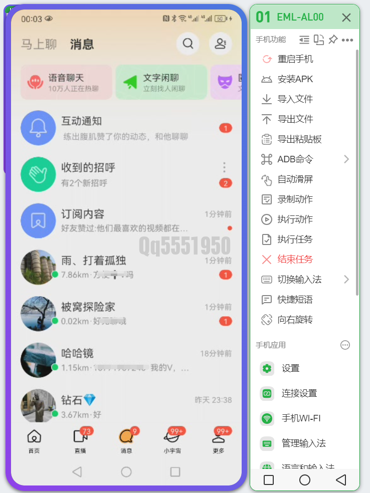 QQ截图20250226000402.png