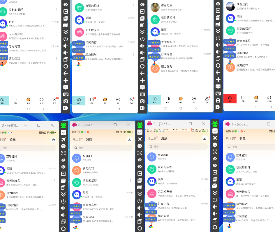 QQ图片20250315112452.png