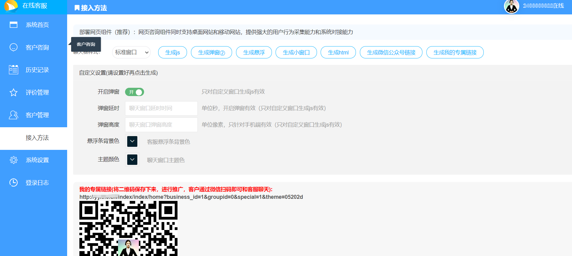 QQ截图20250320114752.png
