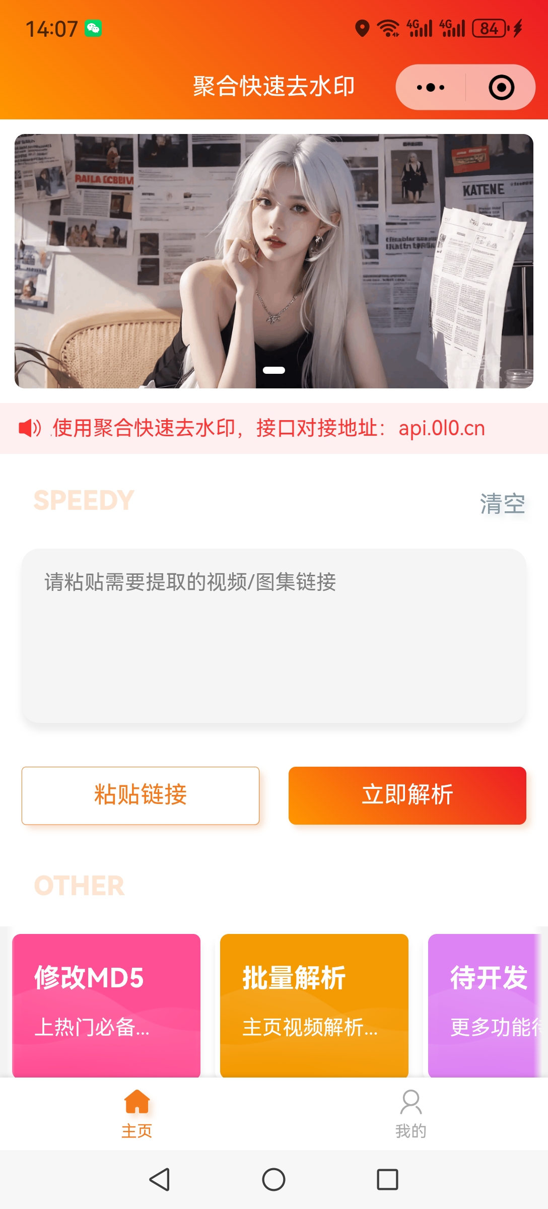 141032ldzy89levet9trjd.jpg